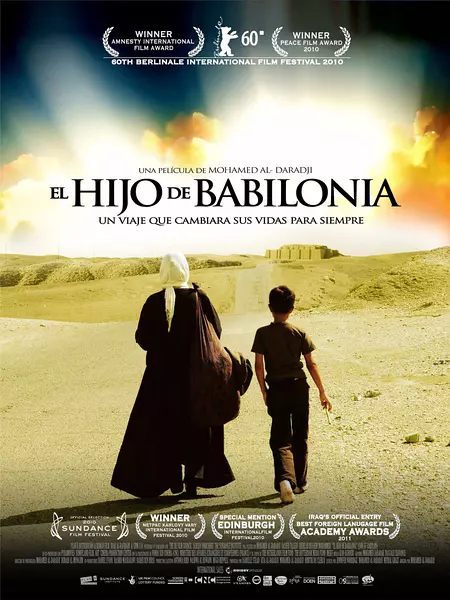 维语电影 全网资源