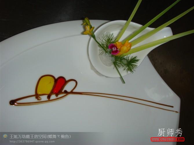 盘饰围边