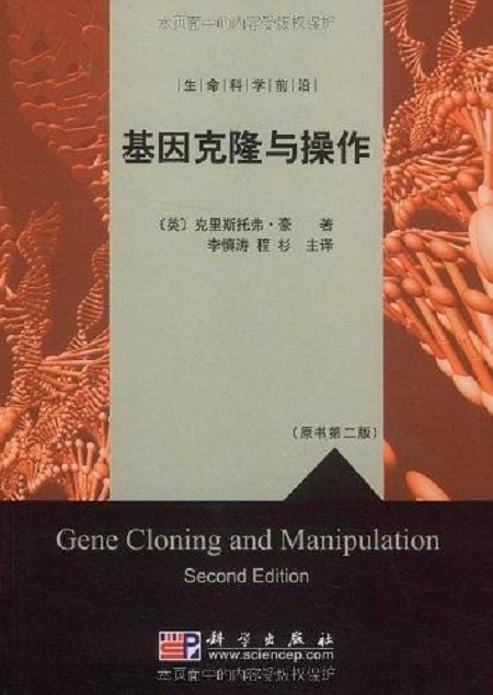 ¡_ֿ¡_estڻȫcdna¡ϵӦò