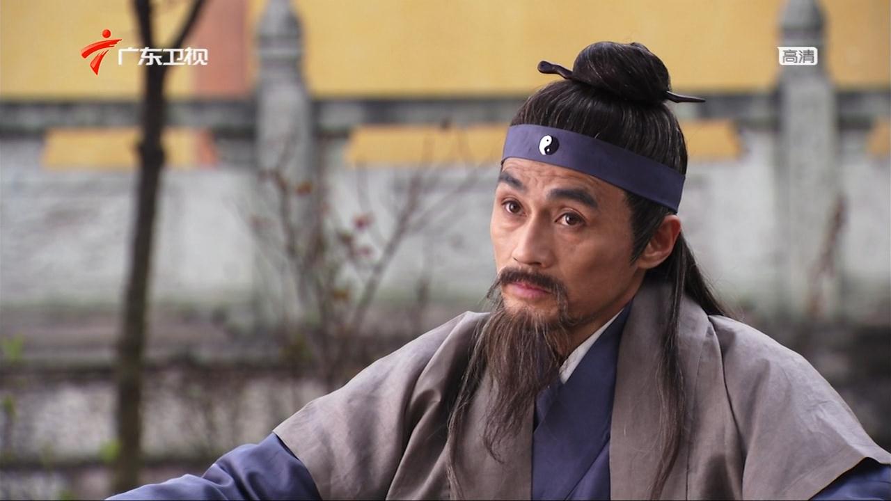 如意真仙