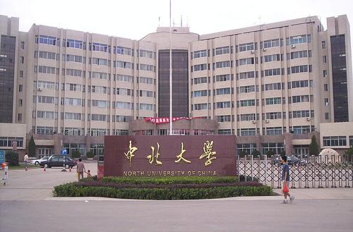 p></p></a>中北大学 i>(north university of china) /i>位于山西省太原市,是