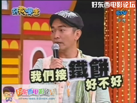 吴宗宪