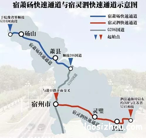 《国家公路网规划(2013年-2030年)》的要求,宿灵泗快速通道是由江苏