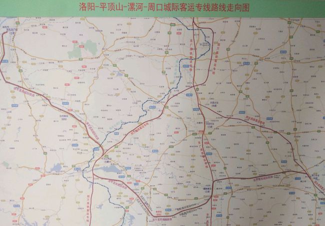 平漯周高速铁路