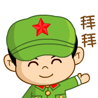 小兵仔