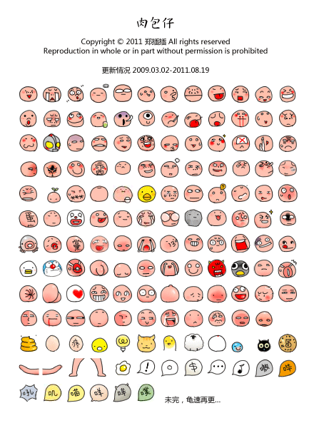 440_600 竖版 竖屏