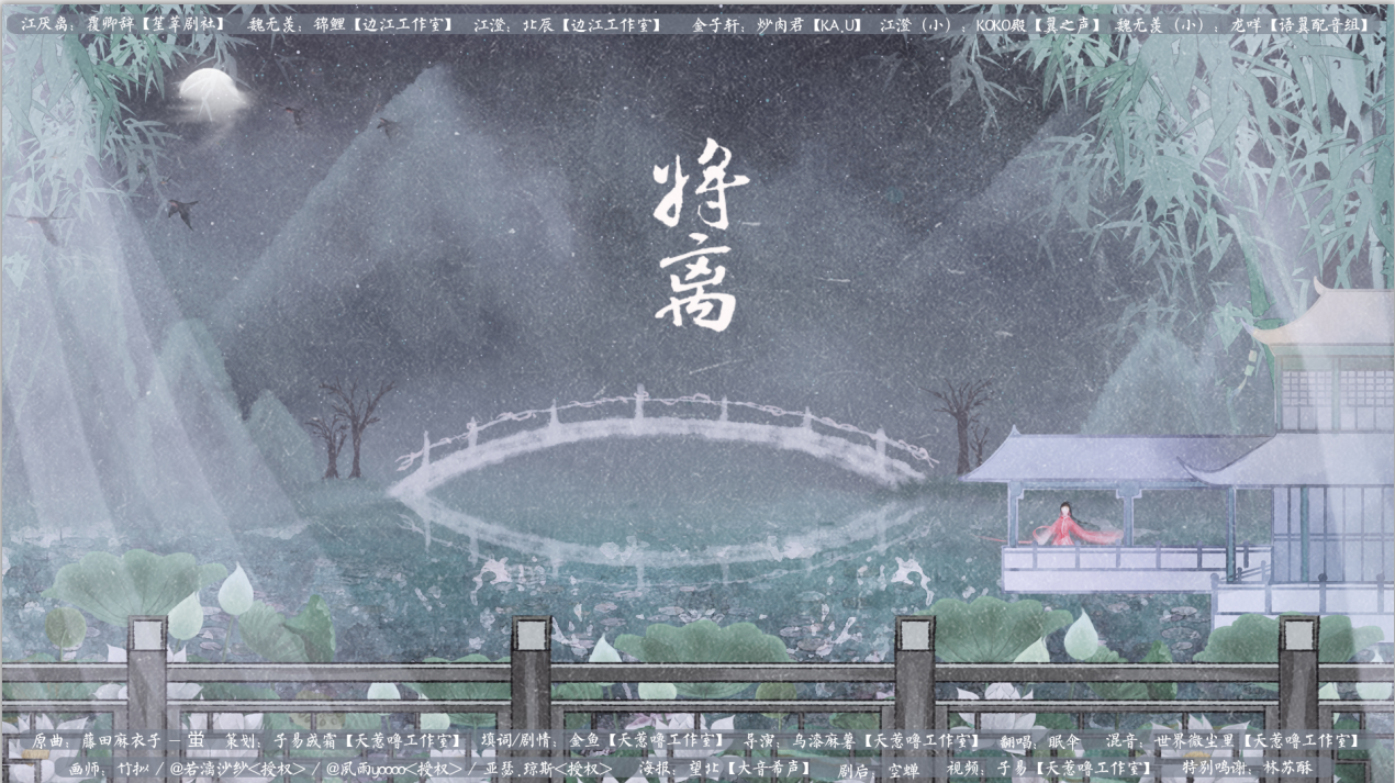《 a href="#" data-lemmaid="19521127">魔道祖师 /a>》及其衍生作品