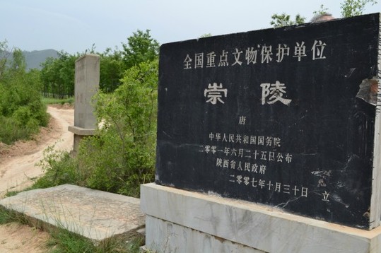  p>唐德宗李适(kuò)(742年5月27日-805年2月25日),祖籍陇西成纪(今