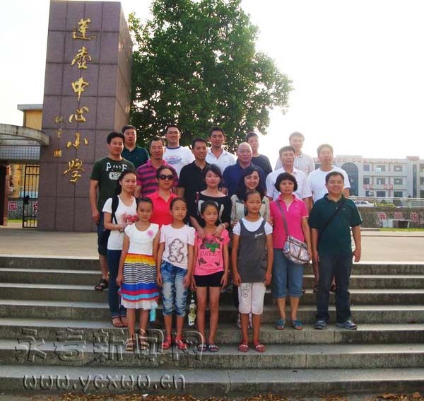 永春蓬壶中心小学