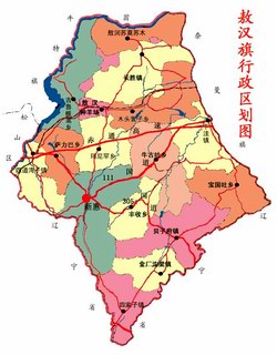 内蒙古赤峰市敖汉旗