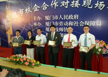 p>厦门技师学院(xiamen technician college)地处厦门市翔安文教区