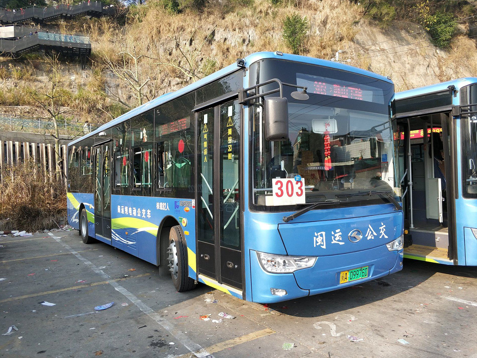 data-lemmaid"165311>福州/a>303路公交车运营于福州,为市区线路