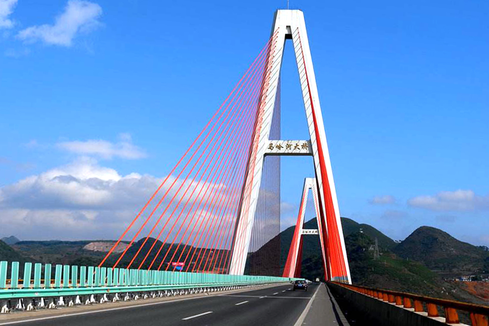 马岭河大桥