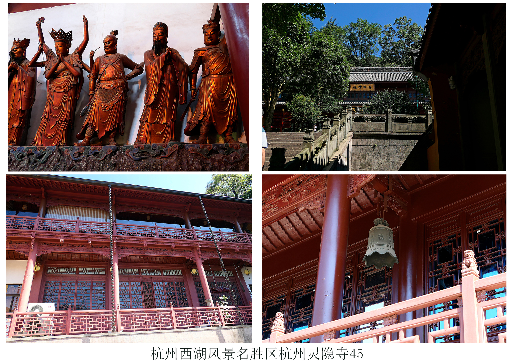 灵隐寺