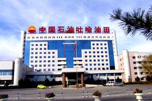 中国石油工程亚博买球网址建设协会联络员名单 中国石油工程亚博买球网址建设协会联络员名单