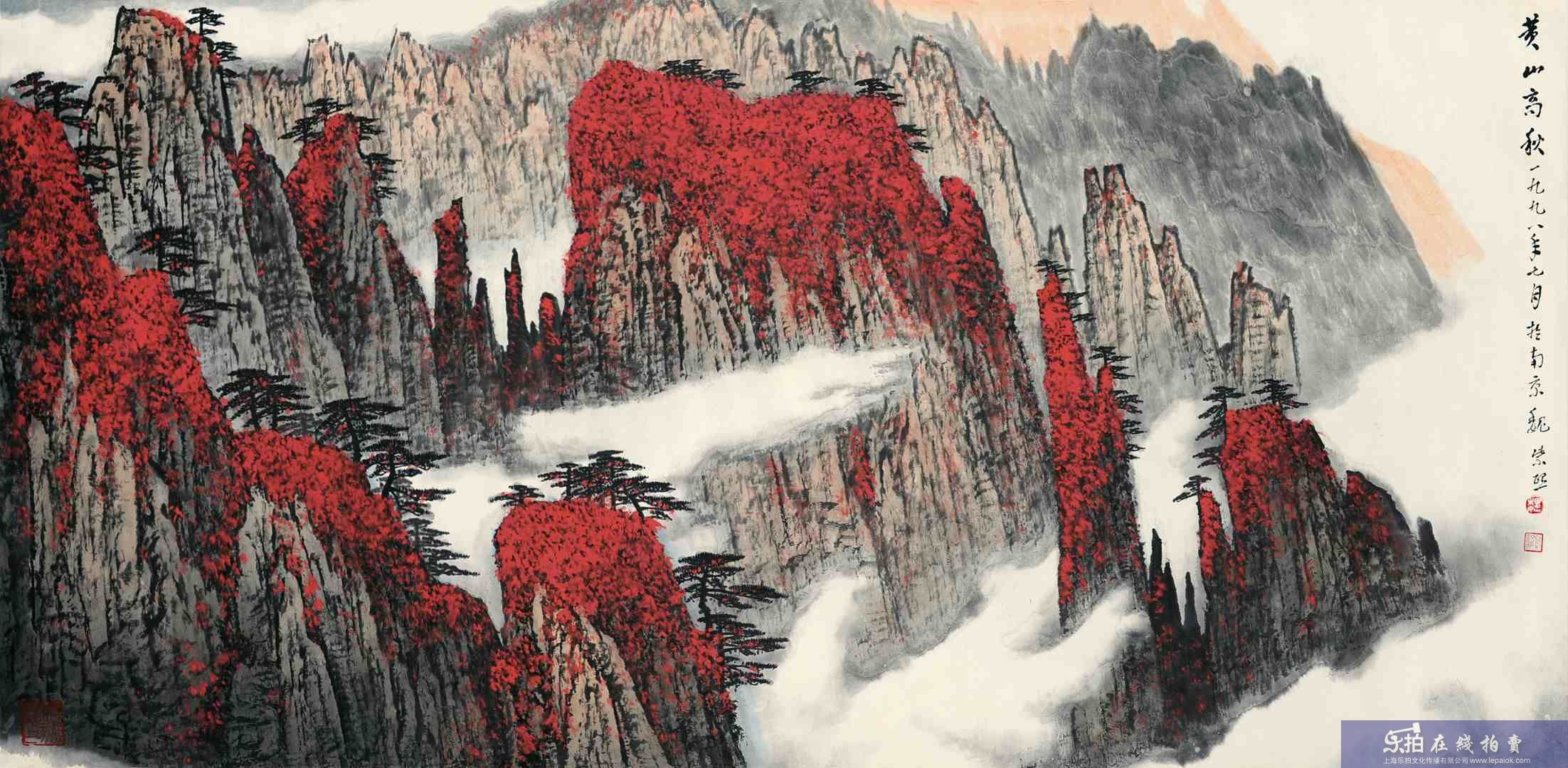 魏紫熙