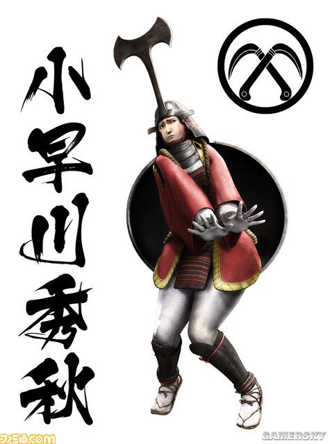 战国basara