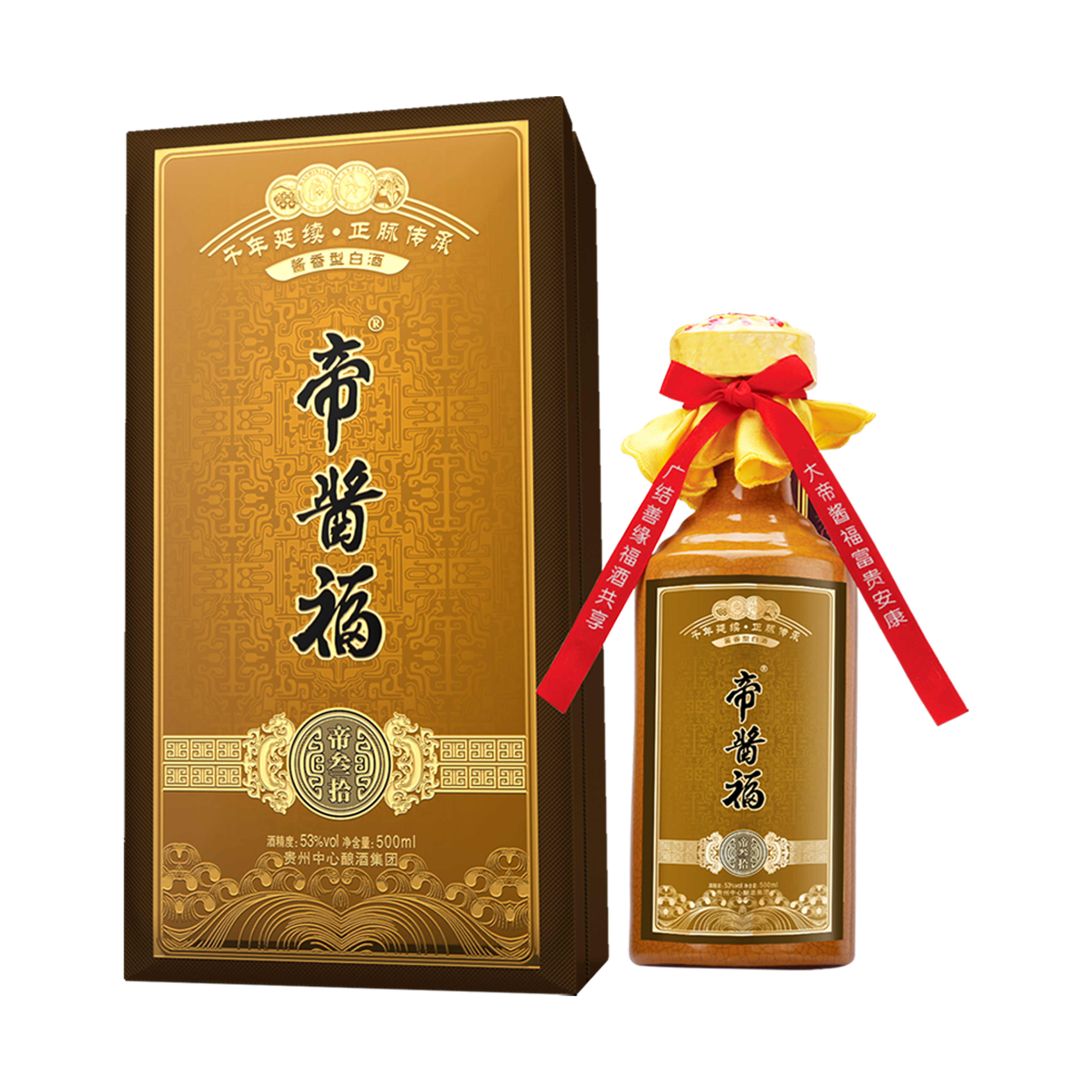 帝酱福