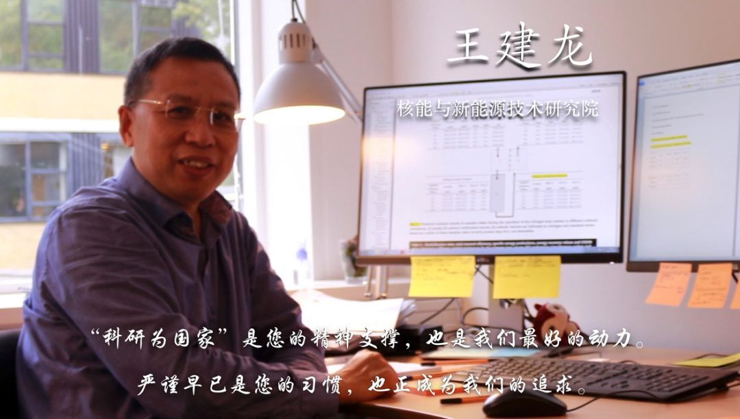王建龙