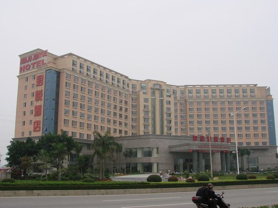 p>广州华钜君悦酒店位于广州市花都区迎宾大道399号(迎宾大道与青莲