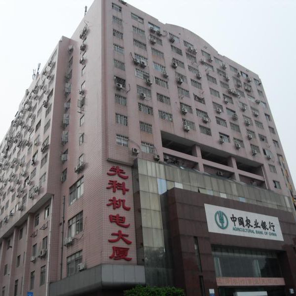 p>先科机电大厦位于八卦四路.