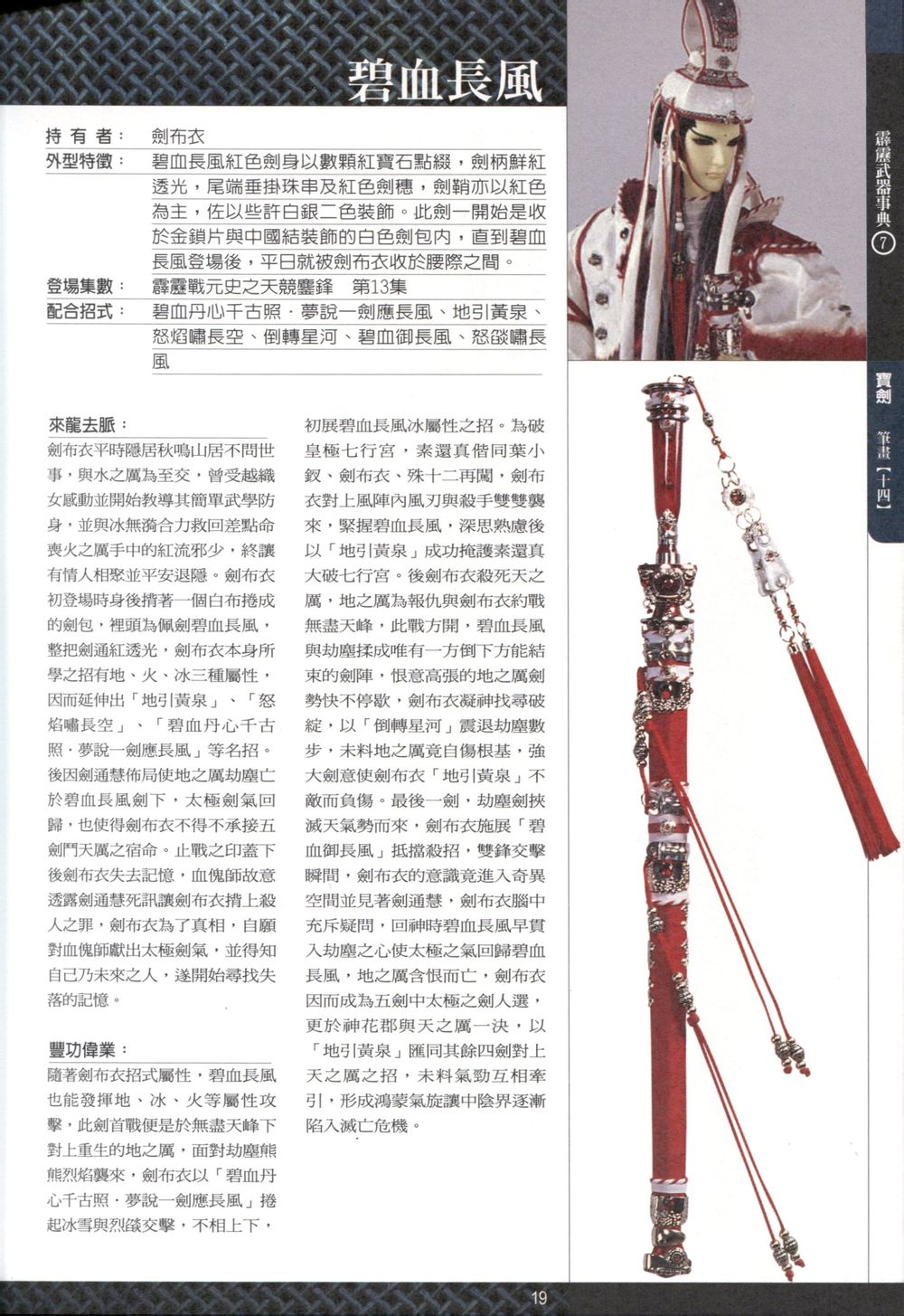 ֮Ҷ_ҶңҶĲС˵_ҶҶС˵