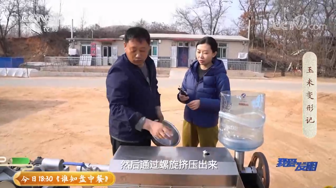 我爱发明