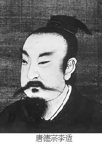 p>唐德宗李适(kuò(742年5月27日-805年2月25日,祖籍陇西成纪(今