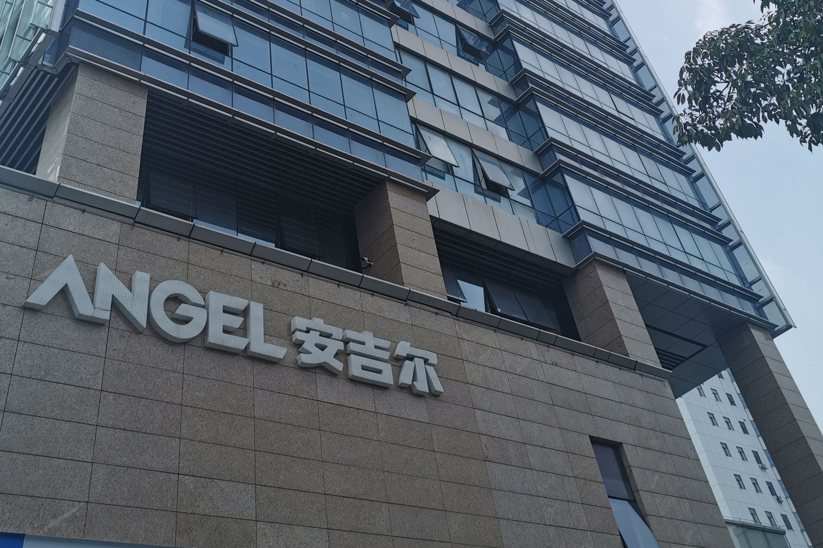 安吉尔大厦