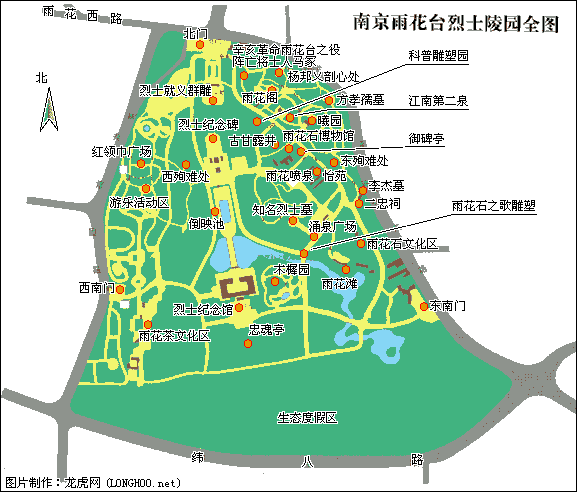 雨花台风景区