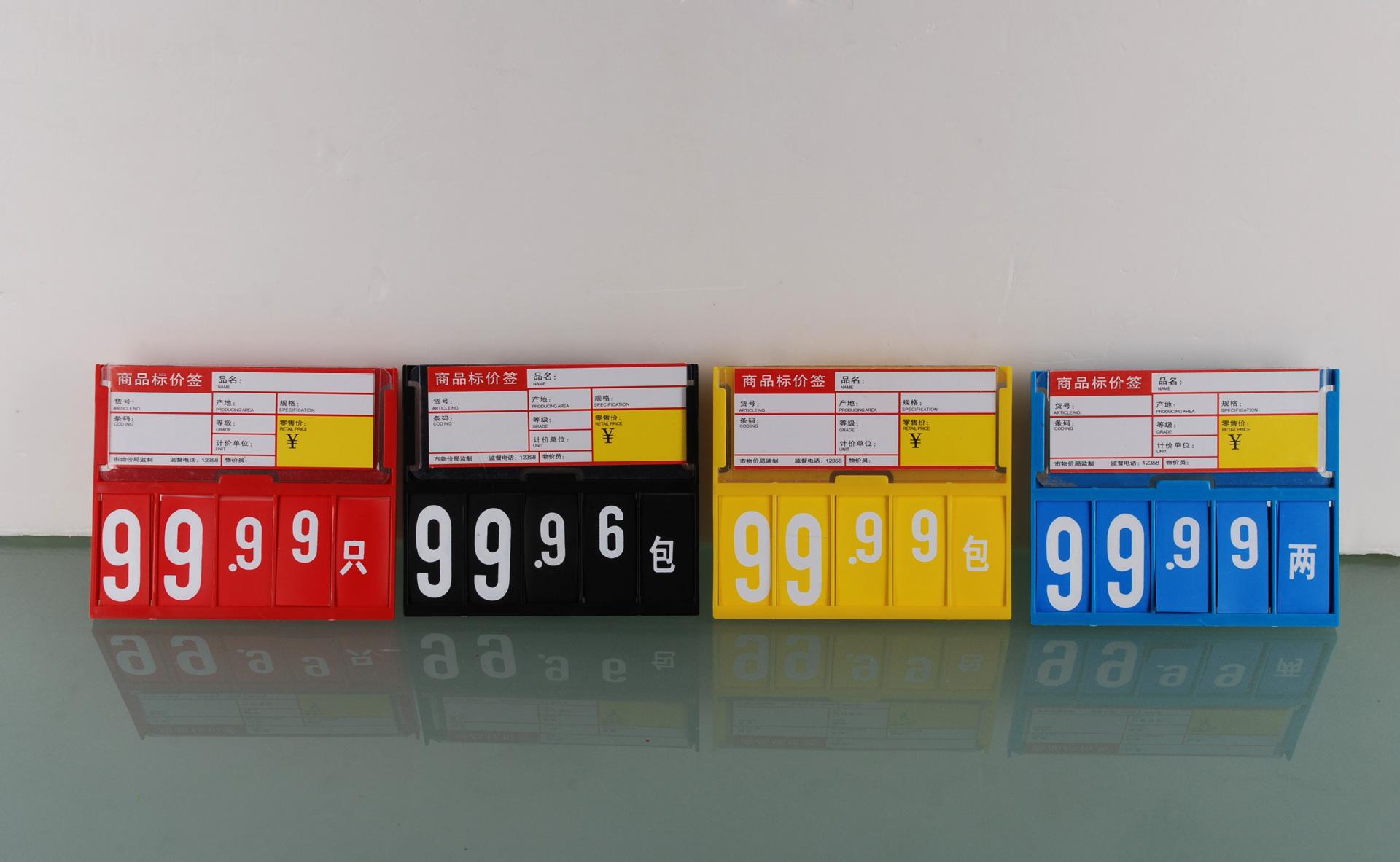 进行促销时仅仅将 a target=