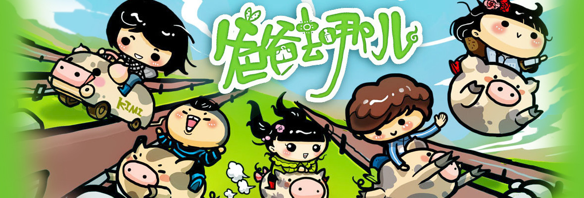动画片爸爸去哪儿