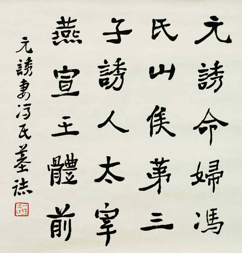 罗一鸣