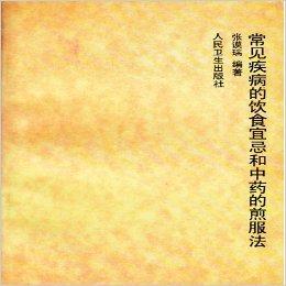 并列专门章节对癌肿病人,老年病人