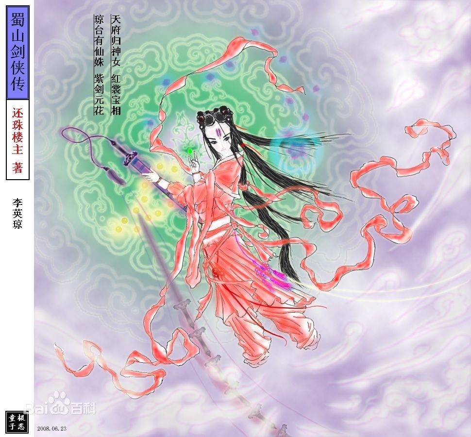 周轻云 全网资源