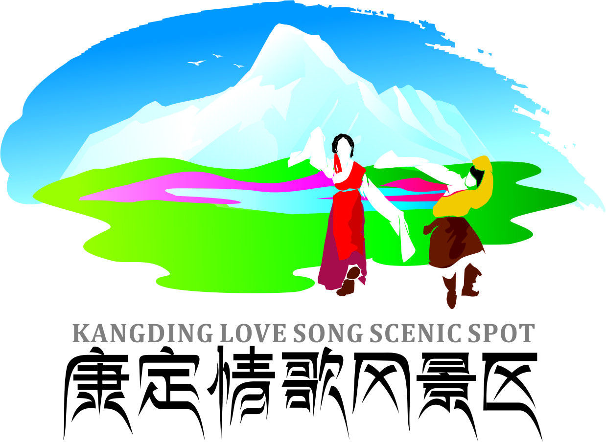 康定情歌景区