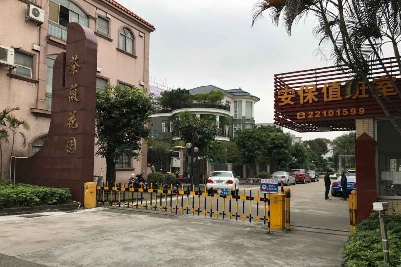 p>荼薇花园小区位于中山市小榄镇小榄镇,共计房屋1户/p>