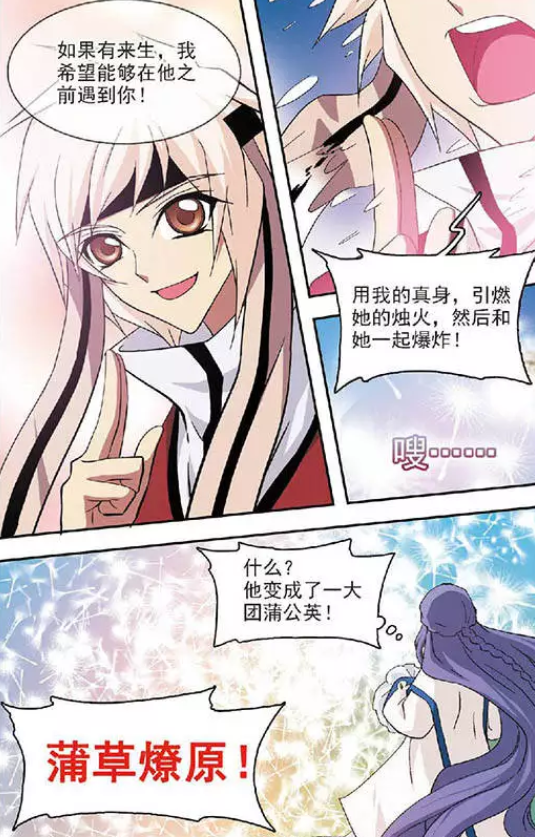 蒲飞贞