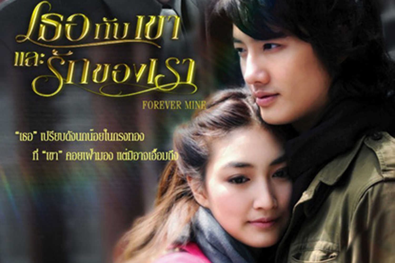 你和他我们的爱 全网资源