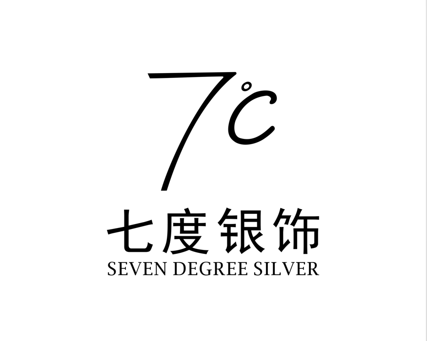 七度银饰