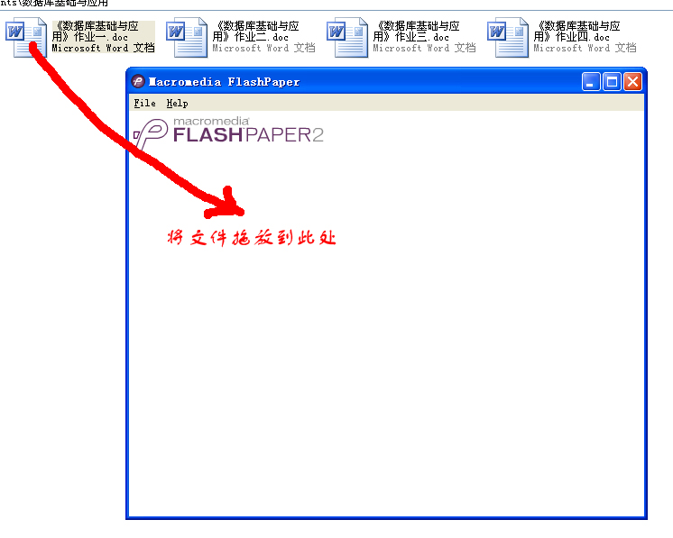 data-lemmaid="3463378">swf格式 /a>的 a href="#">flash /a>文件,原