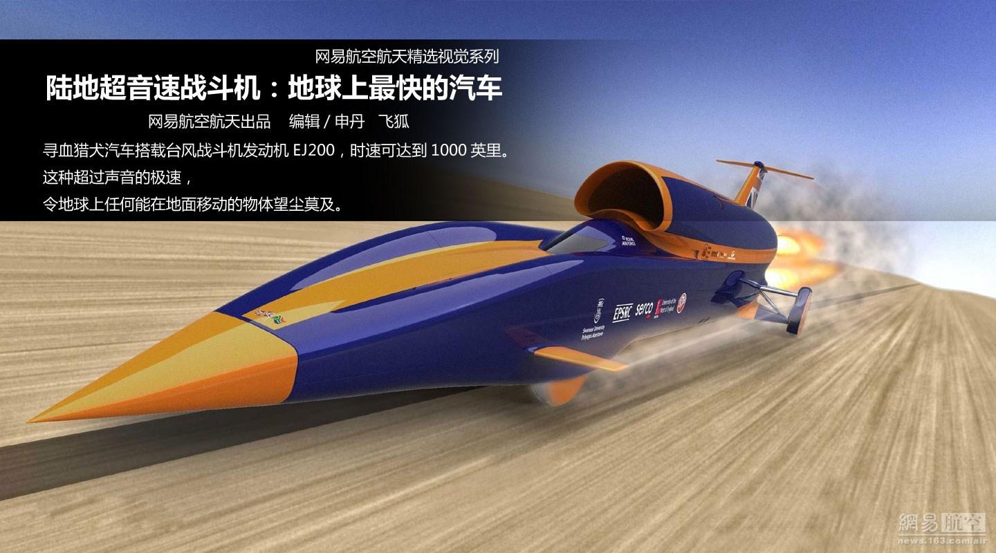 超音速是指速度比340米每秒大的状态,小于340米每秒的速度称作 a href