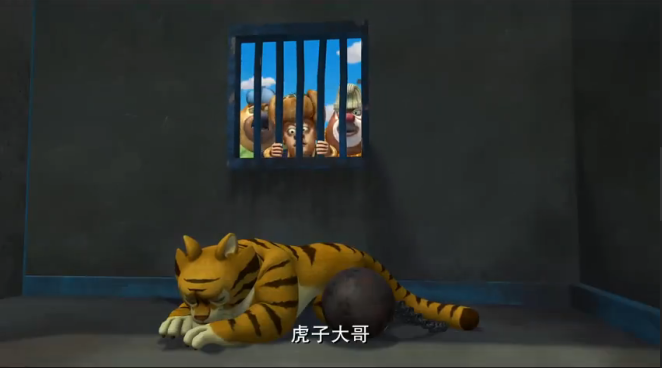 " data-lemmaid="19315267">熊出没 /a>》中的角色,是一只老虎