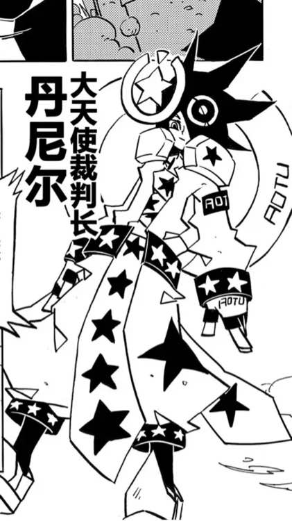 丹尼尔