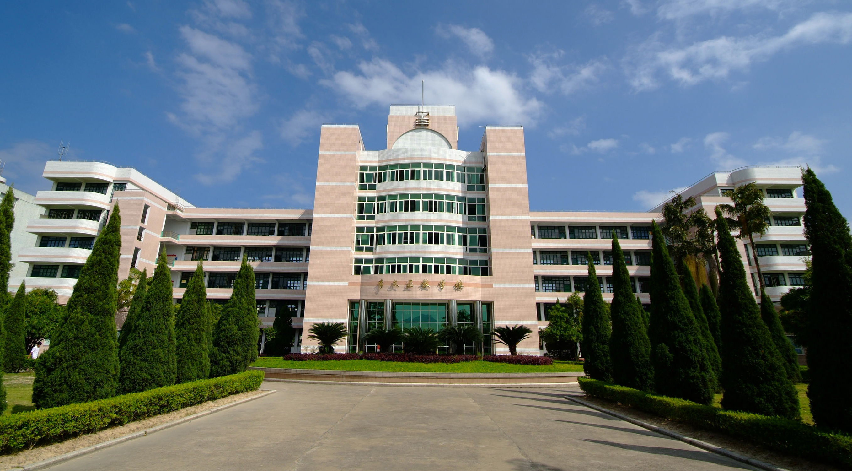  p></p></a> b>莆田学院 /b>(putian university)是经 a target=