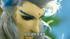 始帝嫡系血脉公子苏的后人, a target=