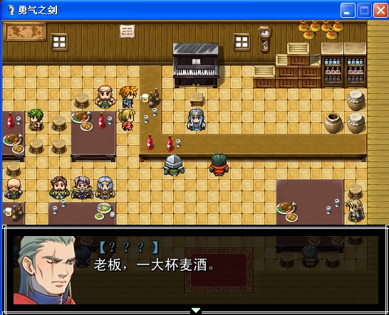 勇气之剑 全网资源