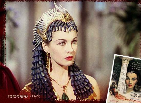  p></p></a>《凯萨与克丽奥佩拉》 i>(caesar and cleopatra) /i>,是一部1945