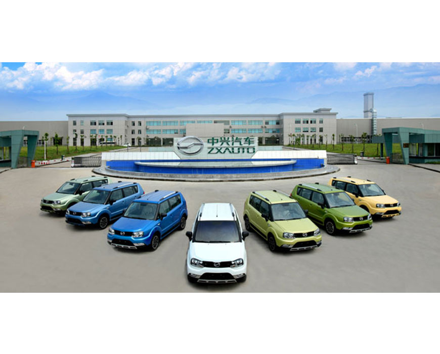 中兴汽车