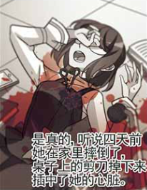 双重人生